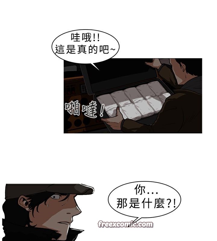 《異邦人》在线观看 第6话 漫画图片50