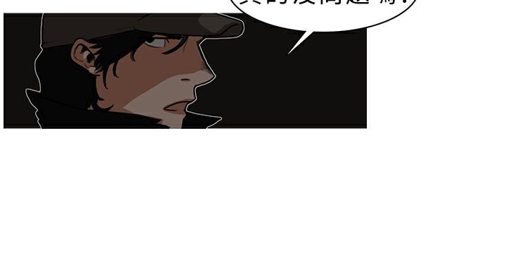 《異邦人》在线观看 第6话 漫画图片7