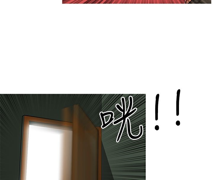 《異邦人》在线观看 第7话 漫画图片18