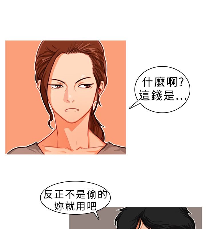 《異邦人》在线观看 第7话 漫画图片12