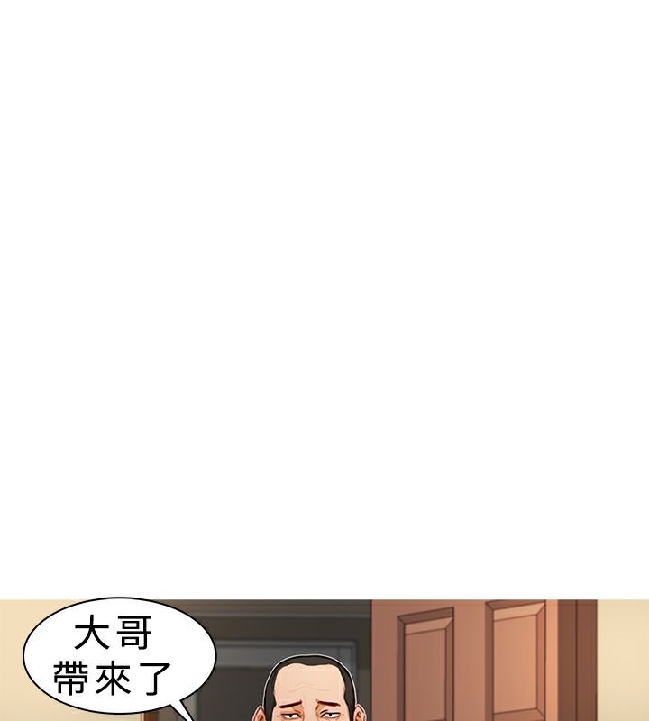 《異邦人》在线观看 第8话 漫画图片47