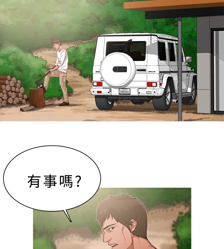 《異邦人》在线观看 第16话 漫画图片41