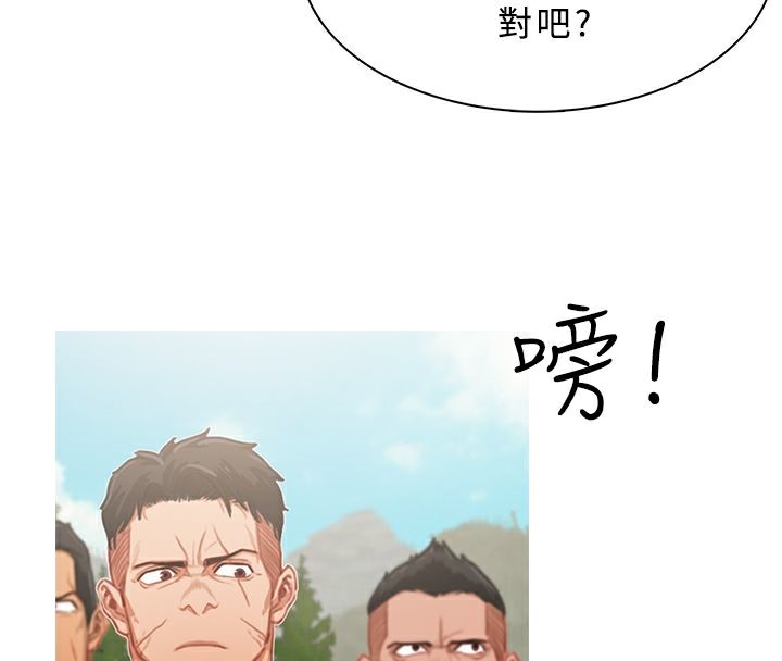 《異邦人》在线观看 第16话 漫画图片39