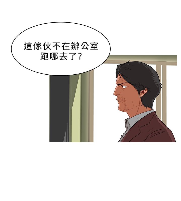 《異邦人》在线观看 第24话 漫画图片30