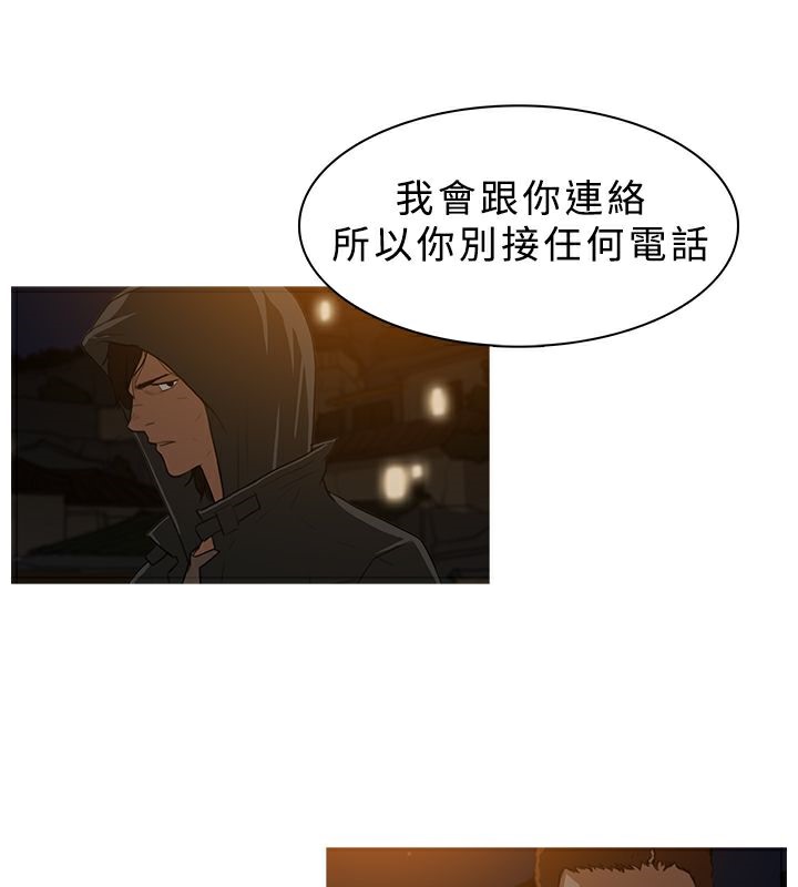 《異邦人》在线观看 第26话 漫画图片65