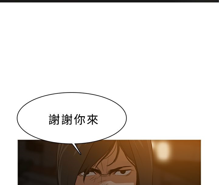 《異邦人》在线观看 第26话 漫画图片11