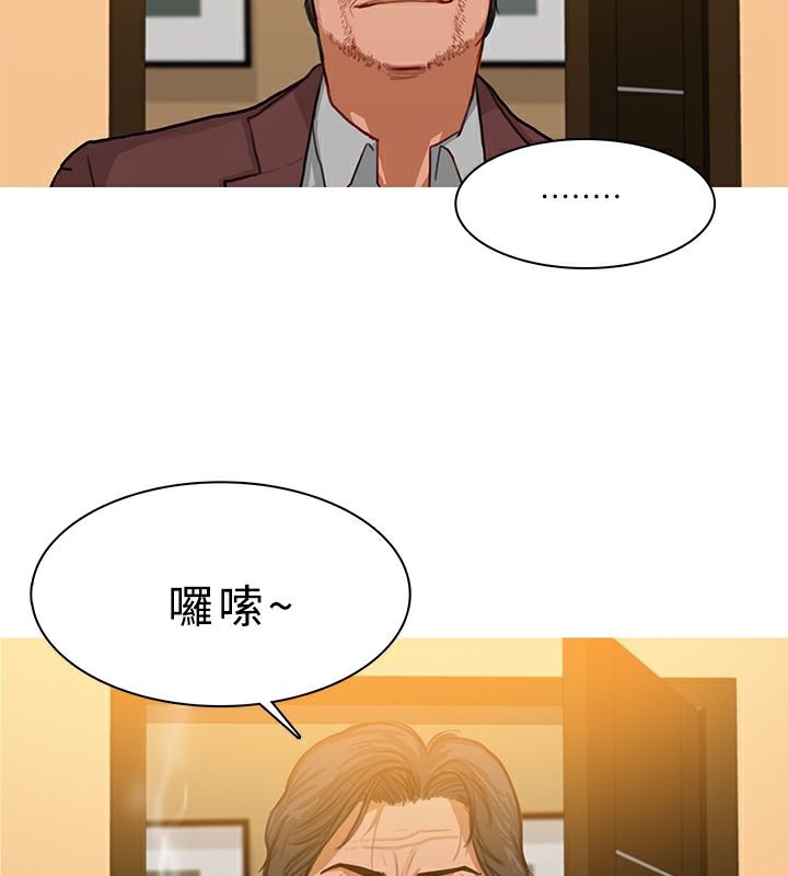 《異邦人》在线观看 第28话 漫画图片27