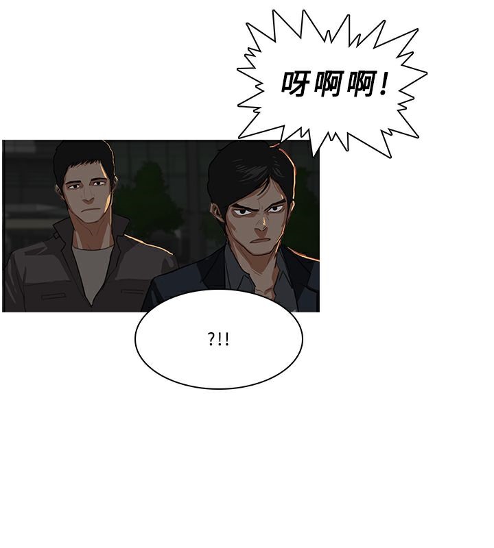 《異邦人》在线观看 第29话 漫画图片36