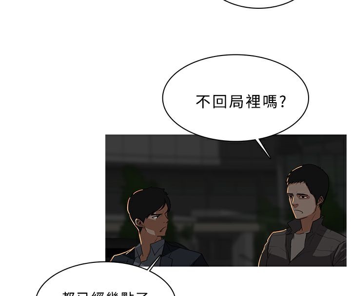 《異邦人》在线观看 第29话 漫画图片32