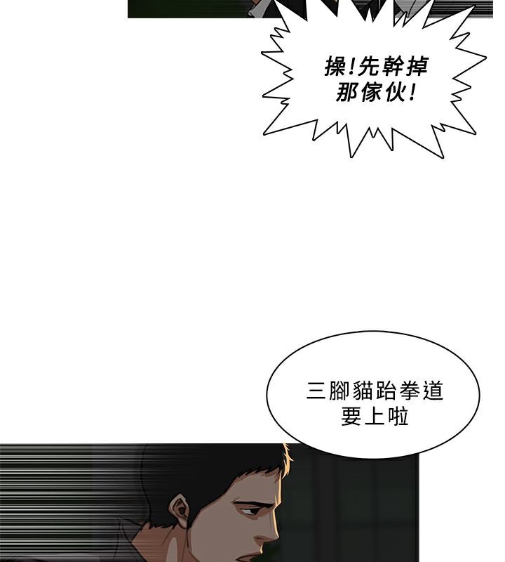 《異邦人》在线观看 第29话 漫画图片59