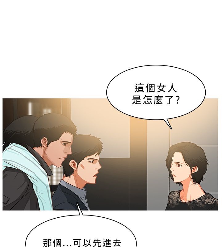 《異邦人》在线观看 第30话 漫画图片61