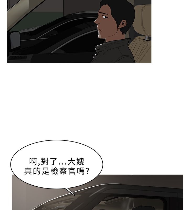 《異邦人》在线观看 第31话 漫画图片34