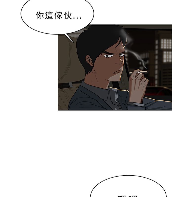 《異邦人》在线观看 第31话 漫画图片48