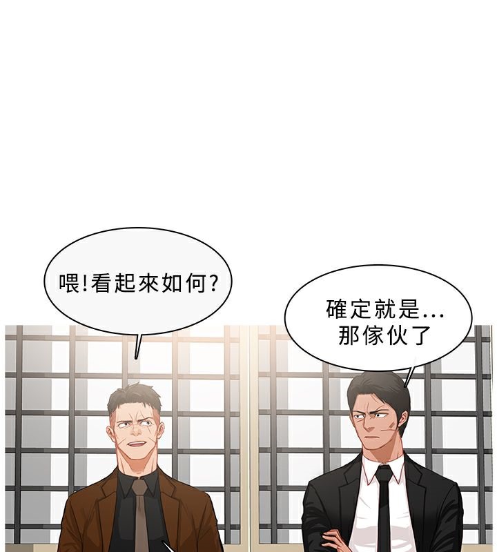 《異邦人》在线观看 第33话 漫画图片72