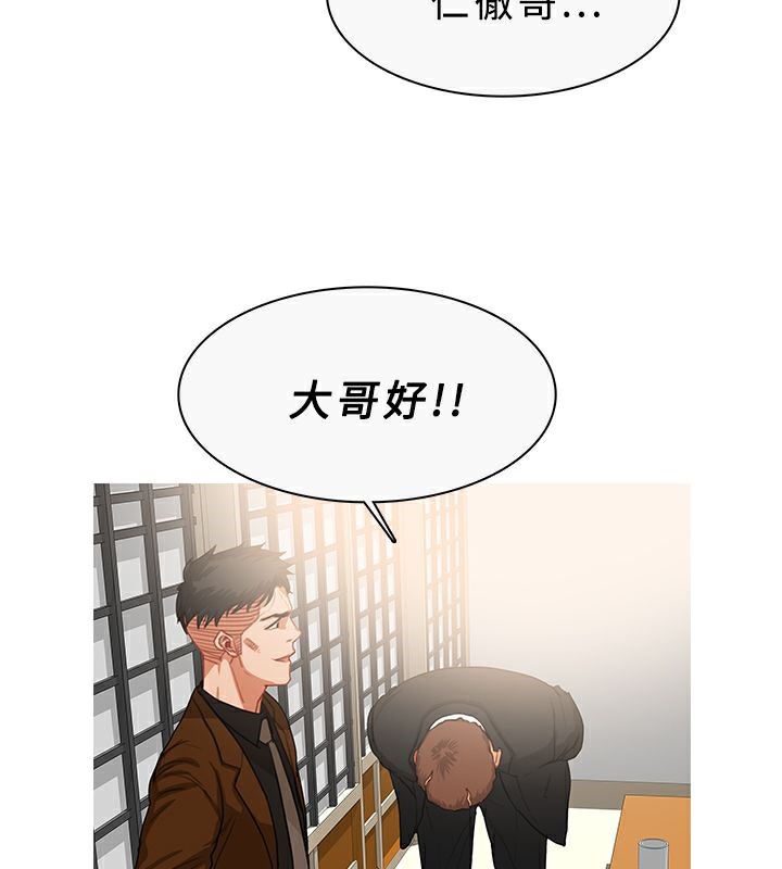 《異邦人》在线观看 第33话 漫画图片37