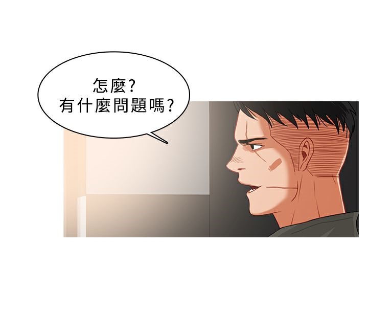 《異邦人》在线观看 第33话 漫画图片4