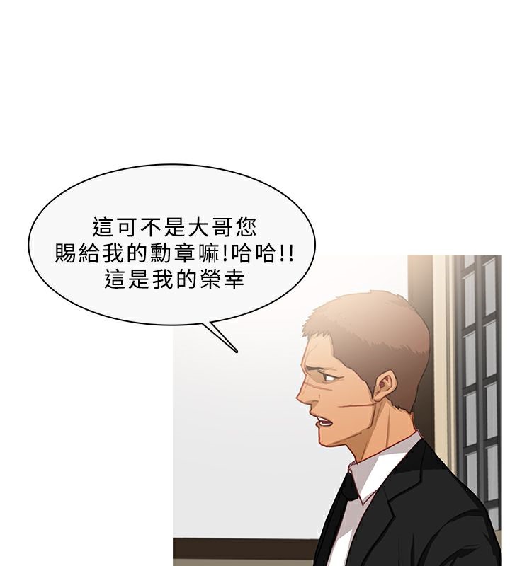 《異邦人》在线观看 第33话 漫画图片43