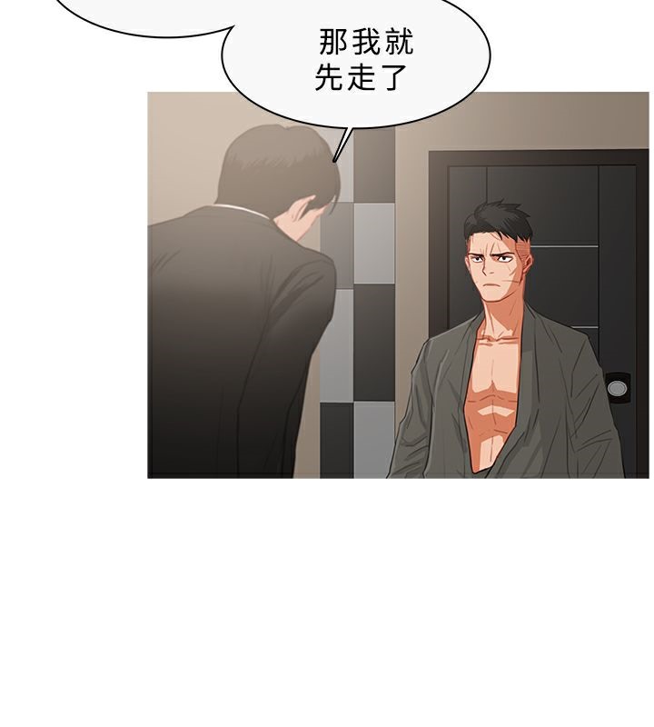 《異邦人》在线观看 第33话 漫画图片12