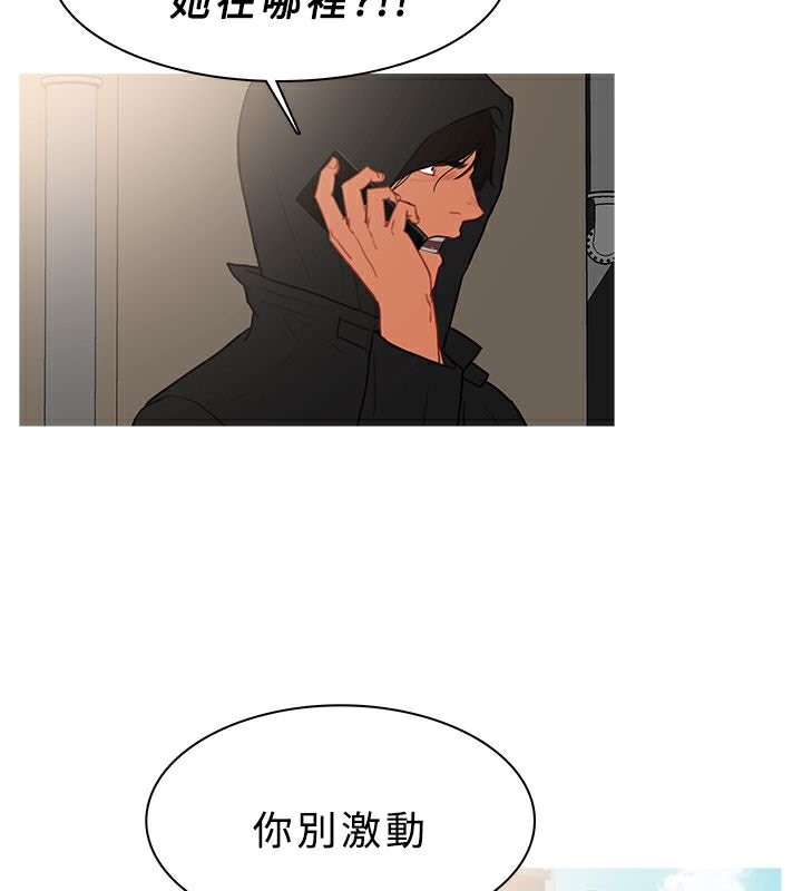 《異邦人》在线观看 第34话 漫画图片26