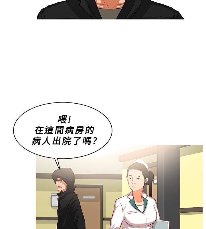 《異邦人》在线观看 第34话 漫画图片54