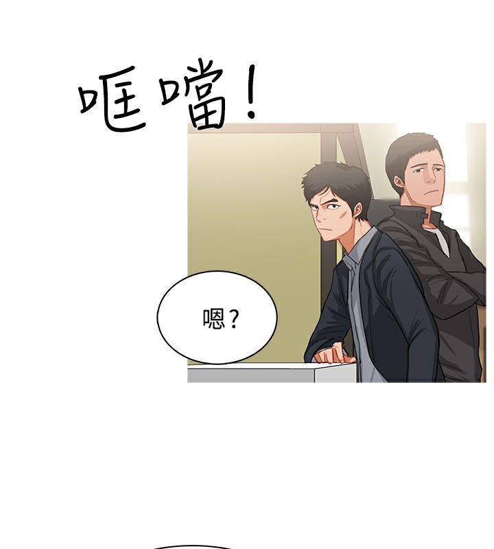 《異邦人》在线观看 第34话 漫画图片72