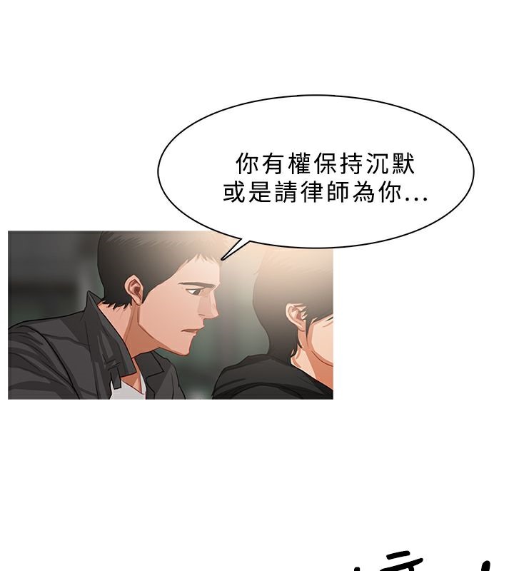 《異邦人》在线观看 第36话 漫画图片2