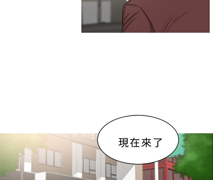 《異邦人》在线观看 第37话 漫画图片67