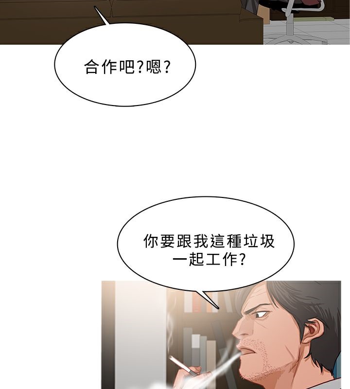 《異邦人》在线观看 第37话 漫画图片45