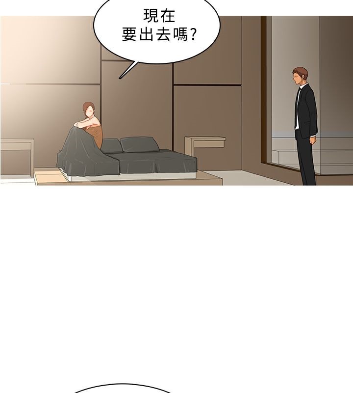 《異邦人》在线观看 第38话 漫画图片66