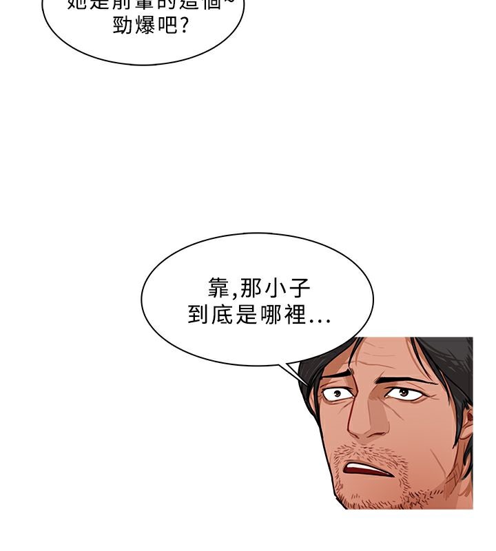 《異邦人》在线观看 第38话 漫画图片12