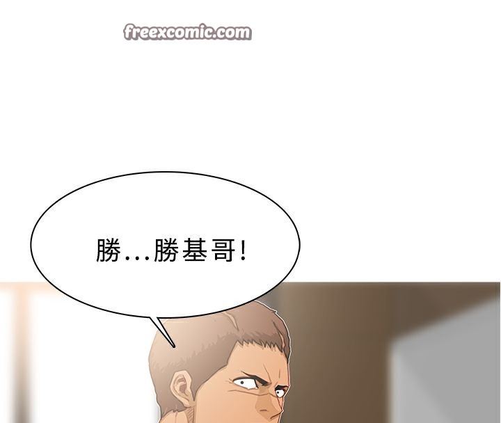 《異邦人》在线观看 第39话 漫画图片25