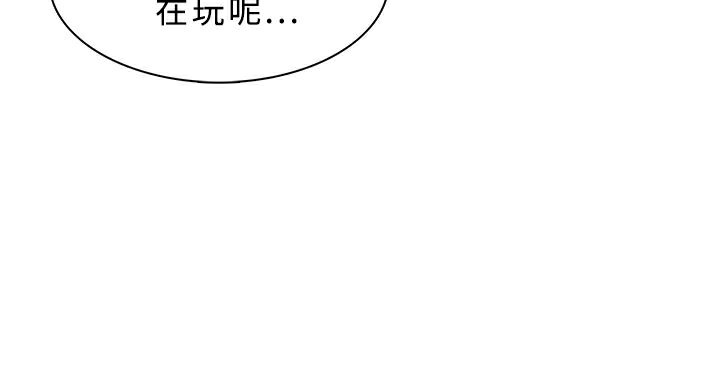 《異邦人》在线观看 第39话 漫画图片56