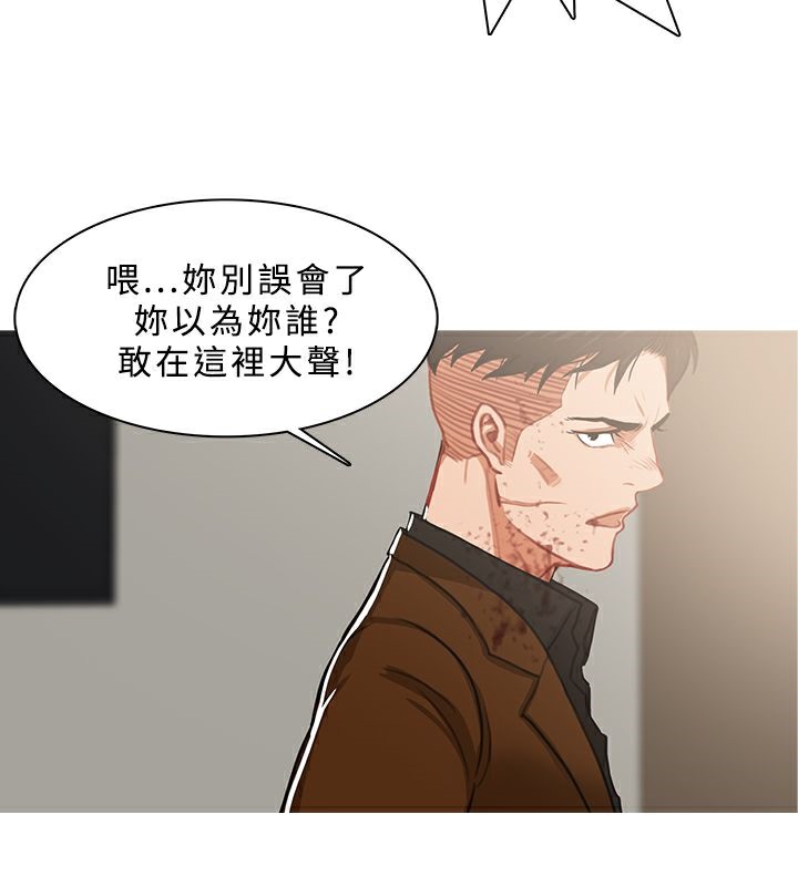 《異邦人》在线观看 第41话 漫画图片72