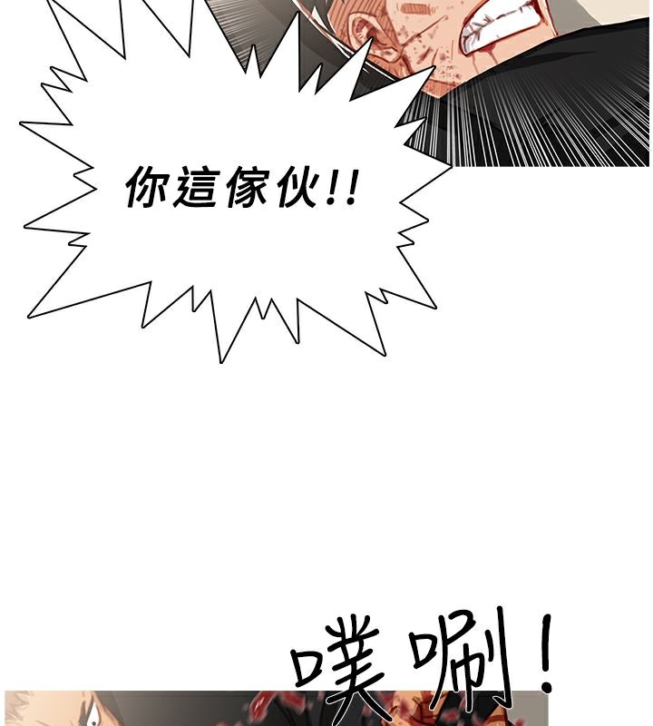 《異邦人》在线观看 第41话 漫画图片31