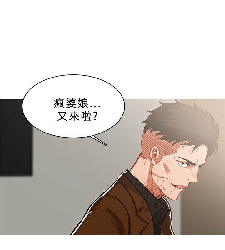 《異邦人》在线观看 第41话 漫画图片64