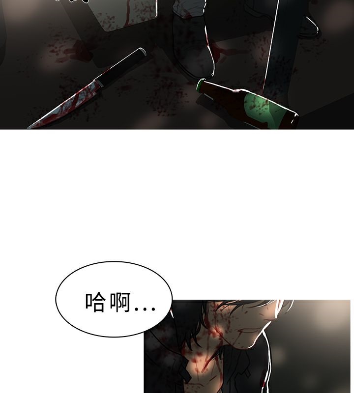 《異邦人》在线观看 第44话 漫画图片51