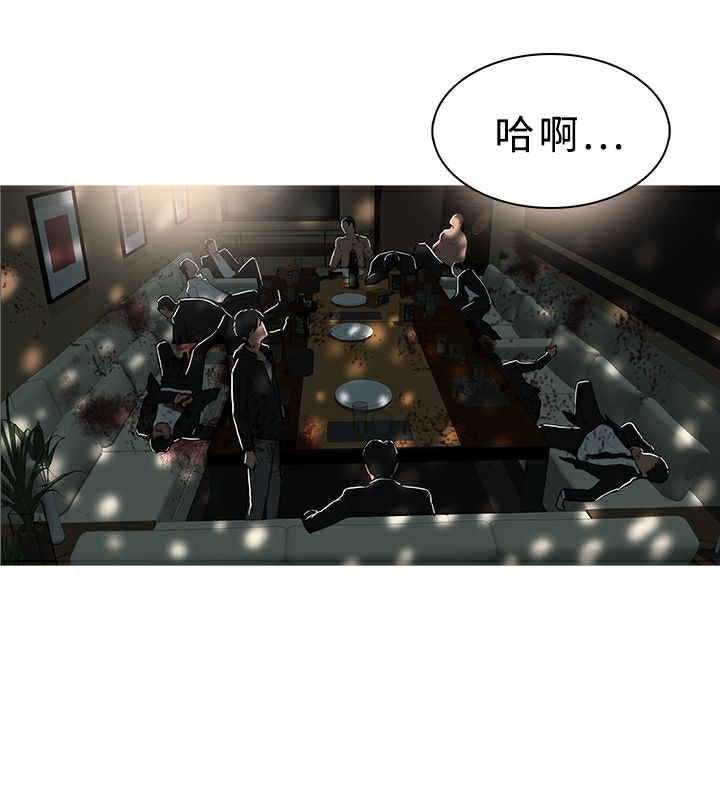 《異邦人》在线观看 第44话 漫画图片54