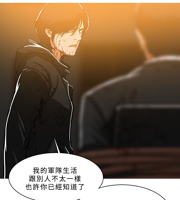 《異邦人》在线观看 第44话 漫画图片71