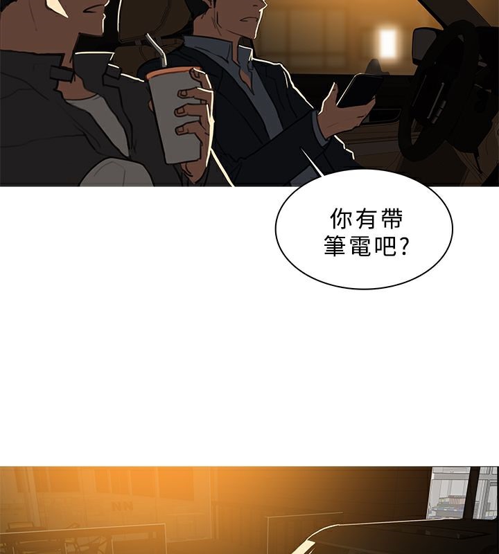 《異邦人》在线观看 第46话 漫画图片24