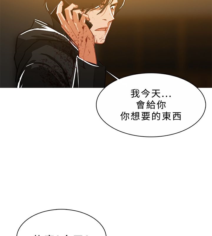 《異邦人》在线观看 第46话 漫画图片6