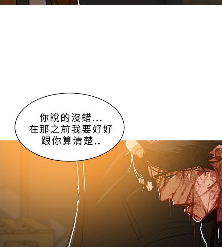 《異邦人》在线观看 第46话 漫画图片69