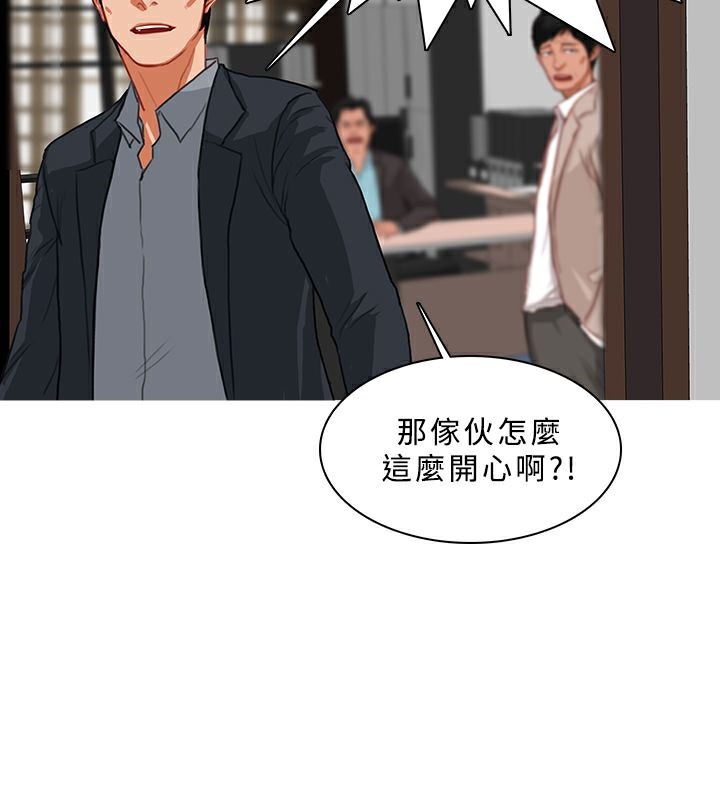 《異邦人》在线观看 第46话 漫画图片52