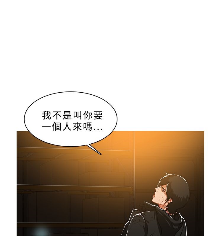 《異邦人》在线观看 第46话 漫画图片61