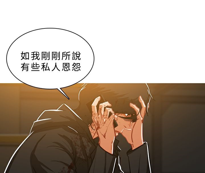 《異邦人》在线观看 第46话 漫画图片18