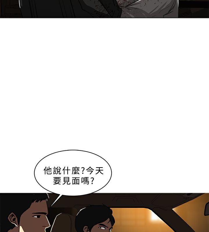 《異邦人》在线观看 第46话 漫画图片23