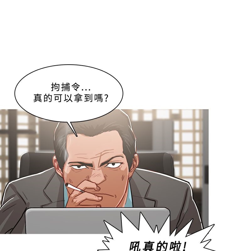 《異邦人》在线观看 第46话 漫画图片48