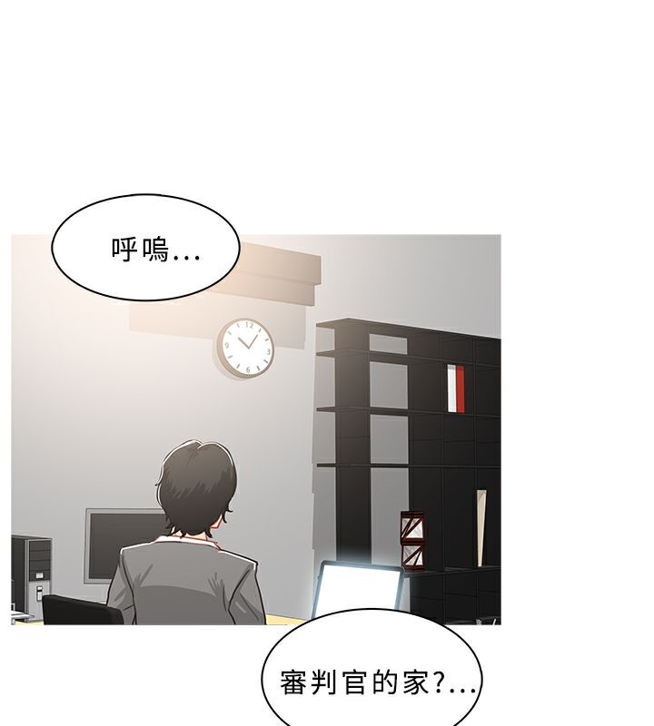 《異邦人》在线观看 第46话 漫画图片37