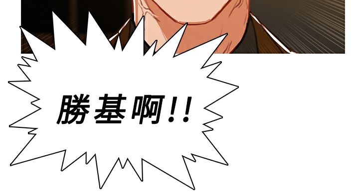 《異邦人》在线观看 第47话 漫画图片7