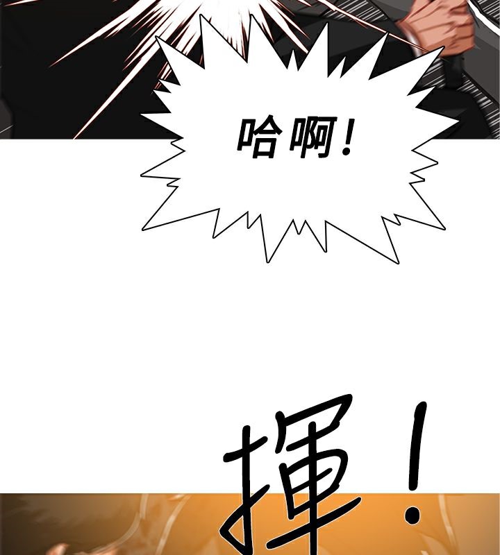 《異邦人》在线观看 第47话 漫画图片27