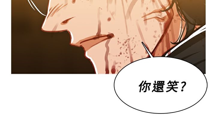 《異邦人》在线观看 第47话 漫画图片42